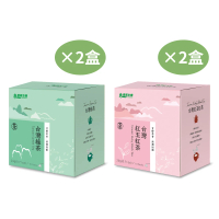 義美生機 台灣綠茶20gx2盒+紅玉紅茶20gX2盒(三角立體茶包)