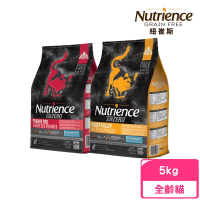 【Nutrience 紐崔斯】SUBZERO頂極無穀貓+凍乾 5kg/11lbs（火雞肉+雞肉+鮭魚/牛肉+羊肉）(貓糧、貓飼料)
