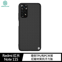 NILLKIN Redmi 紅米 Note 11S 優尼保護殼 保護套 手機殼