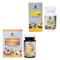 【宏醫生技】百大蔬果酵素素食B群+鐵/素食B群+鋅(30粒/瓶-任選4盒)