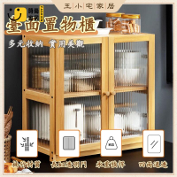工廠直銷 【免運】餐邊櫃 廚房收納櫃 臺面家用簡易廚房組合多功能收納櫃 餐具櫃 靠墻碗柜 儲物櫃 茶水櫃 餐廚櫃 調味料收納特惠/工廠現貨直銷 全館折扣 售後保障 s546