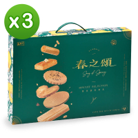 盛香珍 春之頌經典餅乾禮盒575gX3盒(內含6款人氣餅乾)