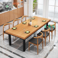 北歐 實木 餐桌 長方形家用 全實木 餐桌椅  組合 小戶型 現代 簡約  飯桌 4人