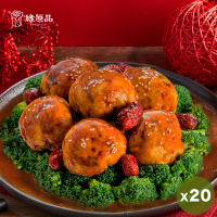 素食年菜 綠原品經典紅燒獅子頭(全素)(700g)x20盒(原箱)