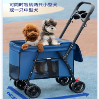 中大型犬柯基寵物手推車兩只小狗狗折疊拖車法鬥老年犬出行代步車【淘夢屋】