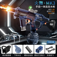 New Generation Water Spray Toy with Automatic Electric Spark Effect, Large Size, Rechargeable Batter