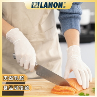 蘭浪加厚耐用食品級專用廚房防疫美容檢查橡膠乳膠一次性防護手套