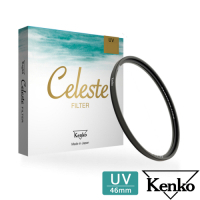 Kenko Celeste UV 46mm 頂級抗汙防水鍍膜保護鏡
