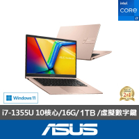 ASUS 華碩 14吋13代i7輕薄16G筆電-蜜誘金(VivoBook X1404VA/i7-1355U/16G/1TB SSD/W11)