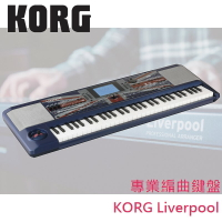 『非凡樂器』KORG Liverpool 專業的編曲鍵盤 60年代利物浦披頭四伴奏風格