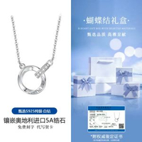 純銀莫比烏斯項鏈 男生男款潮牌百搭痞帥吊墜 白鑽【蝴蝶結禮盒】 S925純銀 配證書