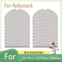 แผ่นซับสำหรับ Roborock S5 \ S5 Max \ S6 \ S6 Pure \ S6 MaxV \ Q8Max \ Q5 Pro \ Q5 Pro \ Q7 \ Q7Max \