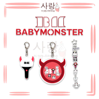 BabyMonster Acrylic Keychain Shaker Lightstick Collection Kpop Light Stick String Ruka Pharita Asa R