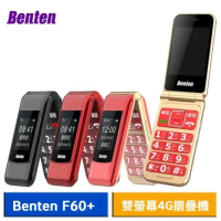【送3好禮】Benten F60+ / F60 Plus 雙螢幕4G折疊手機
