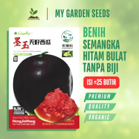BENIH SEMANGKA HITAM BULAT TANPA BIJI KEMASAN IMPORT ± 25 BUTIR