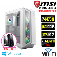 【微星平台】i7二十核GeForce RTX 4060TI Win11{獸靈衝鋒II W}電競機(I7-14700F/B760/16G/1TB)