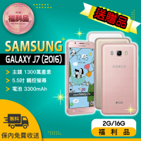 【SAMSUNG 三星】J710 2G/16G GALAXY J7 2016 福利品手機(贈 防水袋)