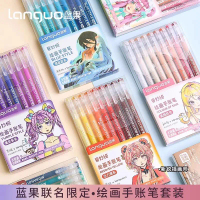 Blue Fruit Journal Pen Set Morandi Color Series Gel Pen Large Capacity Beauty Skin Color Set Student