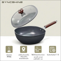 SyncShine กระทะเหล็กตีลายทรงสี่เหลี่ยม กระทะเผาไฟของแท้กระทะเหล็กเครื่องใช้ในครัวเรือนกระทะรุ่นไหม่ล
