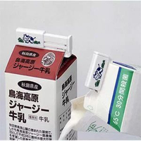 日本進口LEC牛奶密封夾牛奶盒封口夾 伸縮密封夾正品保鮮夾子平行進口