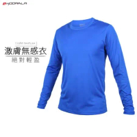 (男) HODARLA 激膚無感長袖衣-T恤 長T 慢跑 路跑 健身 台灣製 寶藍
