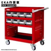 【新上市】天鋼 EKB作業車-紅色 EKB-308MR3 含掛鉤&amp;抽屜 推車 手推車 工具車 載物車 置物 零件