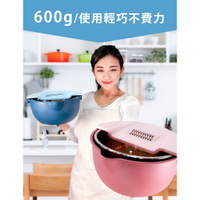 MIAU 360度多功能不鏽鋼瀝水籃