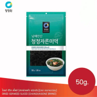 [COD] Wakame Seaweed Dried Wakame Big Pack 50g Wakame (미역) Chungjungone Seaweed Used to Make Dishes: