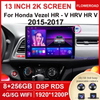 13 inch 256G Android Car Radio For Honda Vezel HR - V HRV HR V 2015 - 2017 Stereo Carplay Auto Multimedia Player Navigation GPS