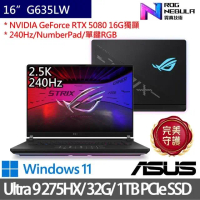 ASUS 華碩16吋電競筆電(ROG Strix SCAR 16 G635LW/Ultra 9 275HX/32G/1TB SSD/RTX5080 16G/Win11/二年保)