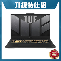ASUS FX707VJ 17.3吋電競特仕筆電 (Core 5 210H/RTX3050 6GB/16G+16G/512GB+1TB SSD/機甲灰/TUF Gaming F17)