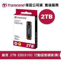 Transcend 創見 ESD310 2TB 雙接頭 行動固態硬碟 黑色 (TS-ESD310C-2TB)