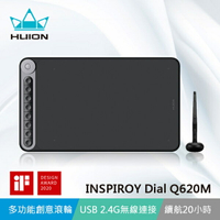 【HUION】INSPIROY Dial Q620M 繪圖板 電繪板