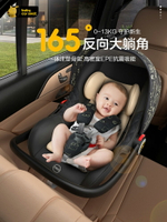 提籃式安全座椅汽車嬰兒童0-15月新生兒寶寶車載家用搖籃可坐可躺