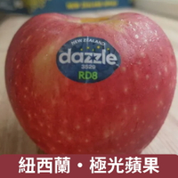 【仙菓園】紐西蘭 極光蘋果 單顆200g 8顆入