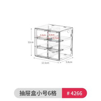 大眼仔收納盒透明隱形眼鏡盒多格亞克力日拋防塵整理盒抽屜九宮格