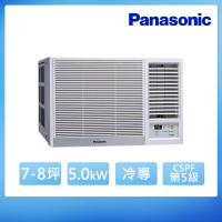Panasonic 國際牌 7-8坪 R32 定頻冷專窗型右吹式冷氣(CW-R50S2)