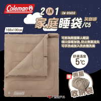 【Coleman】2 IN 1家庭睡袋/C5 灰咖啡 CM-85659 雙人睡袋(悠遊戶外)