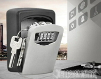 鑰匙箱 戶外防盜密碼鑰匙收納盒壁掛式門口公司大門備用應急房卡保管箱 DF 交換禮物