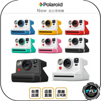 《飛翔無線3C》Polaroid 寶麗來 Now 拍立得相機◉公司貨◉自動對焦◉旅遊拍照◉隨拍即看◉隨身相機