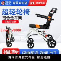 【台灣公司 超低價】鋁合金便攜式輪椅輕便折疊小型老年人專用旅行出門簡易手推代步車