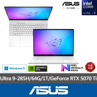 【ASUS 華碩】16吋Ultra 9 GeForce RTX 5070 Ti 電競AI筆電(GU605CR-0028H285H-NBLO/Ultra 9-285H/64G/1T)
