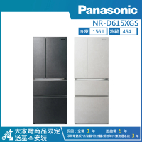 Panasonic 國際牌 610公升 一級能效智慧節能變頻對開四門無邊框岩板玻璃冰箱(NR-D615XGS)