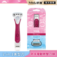 【Schick 舒適牌】舒綺美型刀 除毛刀(1刀把1刀片)