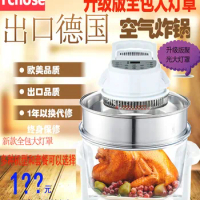 CK-A15 Air Fryer convection oven home authentic German no-smoke intelligent fryer hot wave air furnace