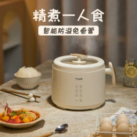 TER mini rice cooker 1-2 people small household multi-function intelligent soup cooker 1.6L rice cooker