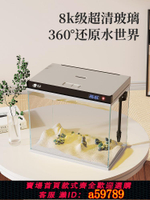 【台灣公司 可打統編】2024新款玻璃魚缸客廳智能小魚缸自循環過濾制氧一體機桌面金魚缸