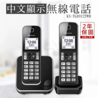 【國際牌Panasonic】數位無線電話 KX-TGD312TWB