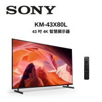 SONY索尼 KM-43X80L 43型 4K HDR 超極真影像連網電視