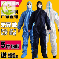 ชุด PPE ชุดสูง สาร เคมี ซักได้ ชุดชันสารสาร เคมี 3m กัน กัน รั่ว ระบายอากาศ ชุดระดับสูง สาร เคมี 4 ร